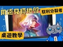 教學視頻