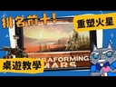 教學視頻