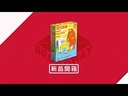【00】擇日而獵