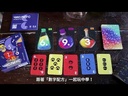 【12】數字配方(中文版)