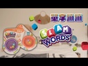 【13】單字蹦蹦