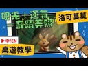 【01】文具總動員