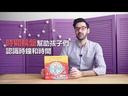 【12】時間輪盤