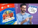 【12】字母翻翻