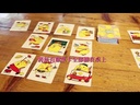 【12】香蕉人上班趣
