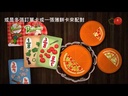 【12】披薩家 (中文版)