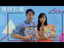 【13】幾何方格