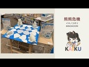 【15】熊熊危機