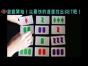 【17】有形有色(紅)