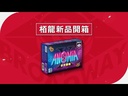 【17】字字轉機-臉紅心跳