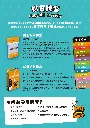 【B1】(盒裝) 城堡牌套 61x112mm-55/pk