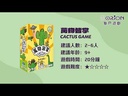 【E-】萬物皆掌