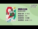 【E-】瞎猜21點