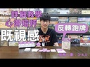 【00】既視感
