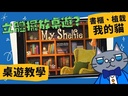 教學視頻