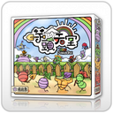 【C4】芋頭天堂(附勘誤特典+豐收季特典)