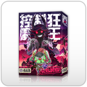 【C4】控制狂魔王與失敗勇者(破膜) 不得低於85折販售