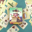 【20】好樂牌-日本版本(綠)