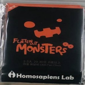 【25】打扁怪獸