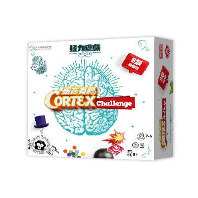 【05】勝在有腦2(白)