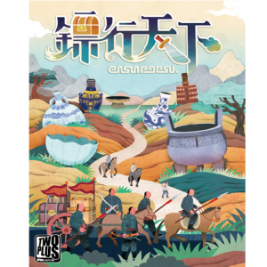 【03】鏢行天下(牌架版)