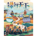 【03】鏢行天下(牌架版)