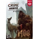 【14】推理事件簿-騎士信條1400