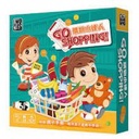 【08】購物小達人(受潮)