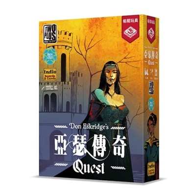 【17】亞瑟傳奇(附一包推廣卡)