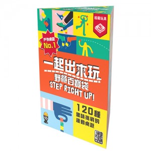 【11】一起出來玩(斷貨)