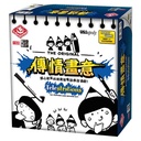 【K1】傳情畫意