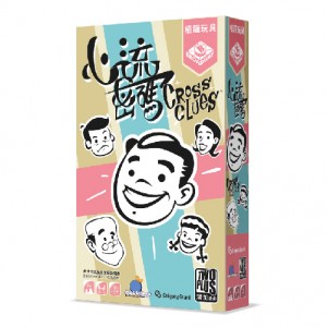 【04】心流密碼