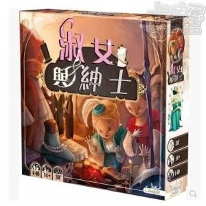 【K1】淑女與紳士