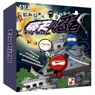 【G1】飛天小忍者