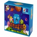 【22】不思議星球