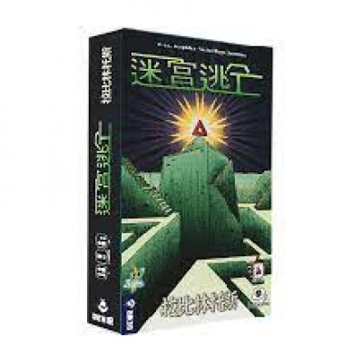 【E-】迷宮逃亡:拉比林托斯 (綠)