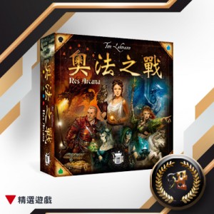 【A3】奧法之戰