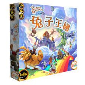 【F4】兔子王國巨雲島擴充