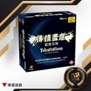 【H】傳情畫意-歡樂今宵
