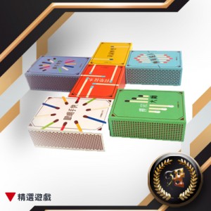 【E-】火柴盒桌遊系列(一套6款各1盒，不拆售)