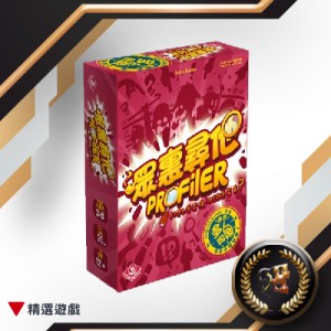 【B2】眾裏尋他