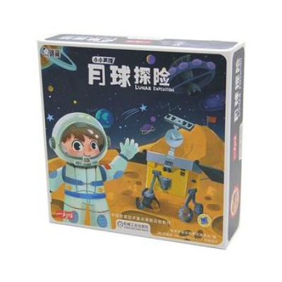 【D5】月球探險(說明書及盒子受潮,配件正常)