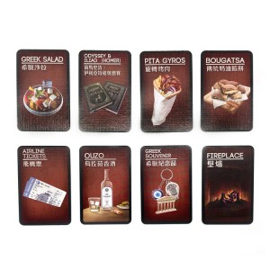 【C1】犯罪現場擴充:希臘 (希臘沙拉)