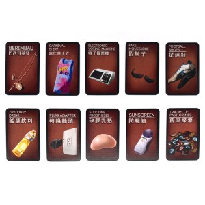 【C1】犯罪現場擴充:巴西 (巴西弓弦琴)