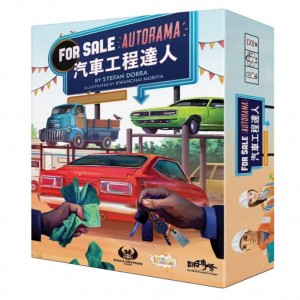 【21】汽車工程達人