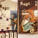 【23】青春筆記