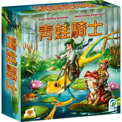 【D2】青蛙騎士