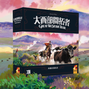 【D1】(受潮) 大西部開拓者:阿根廷開拓史(價格為原廠定訂,下單時請慎選)