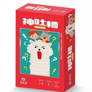 【23】神吐槽:隨身版