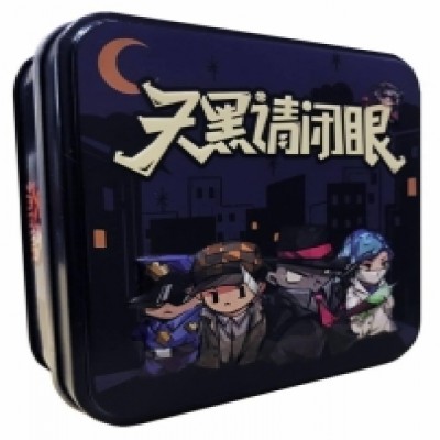 【A3】天黑請閉眼(簡中-鐵盒)